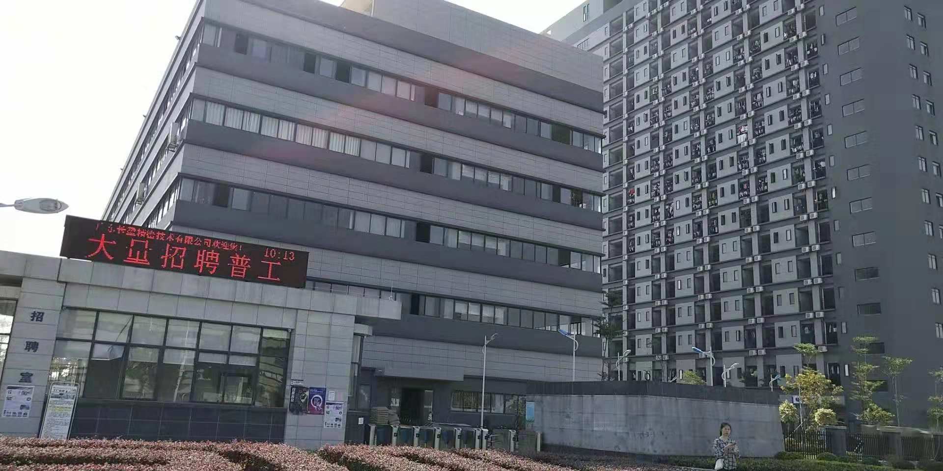 公司相冊 (1)